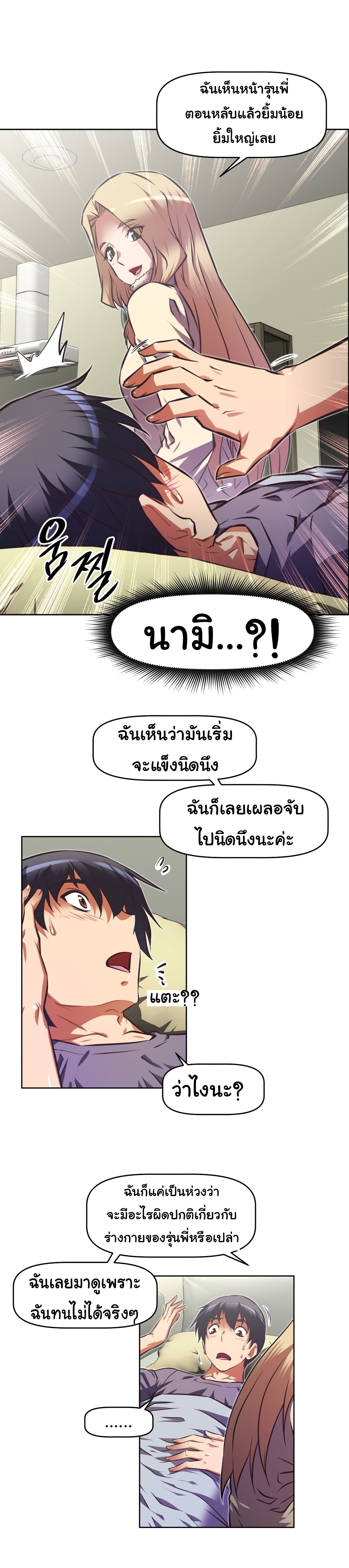 เธญเนเธฒเธเธกเธฑเธเธเธฐ